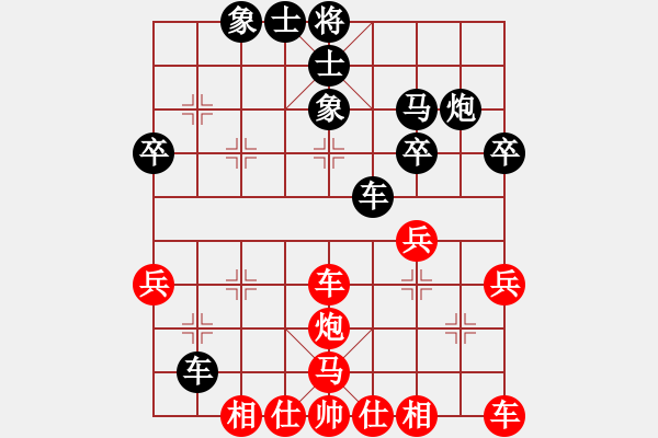 象棋棋譜圖片：過河車沖中兵對平炮兌車  湖南謝業(yè)枧 和 浙江趙鑫鑫 - 步數(shù)：40 