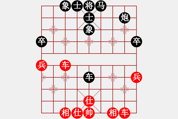 象棋棋谱图片：过河车冲中兵对平炮兑车  湖南谢业枧 和 浙江赵鑫鑫 - 步数：60 