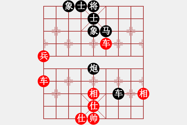 象棋棋谱图片：过河车冲中兵对平炮兑车  湖南谢业枧 和 浙江赵鑫鑫 - 步数：80 