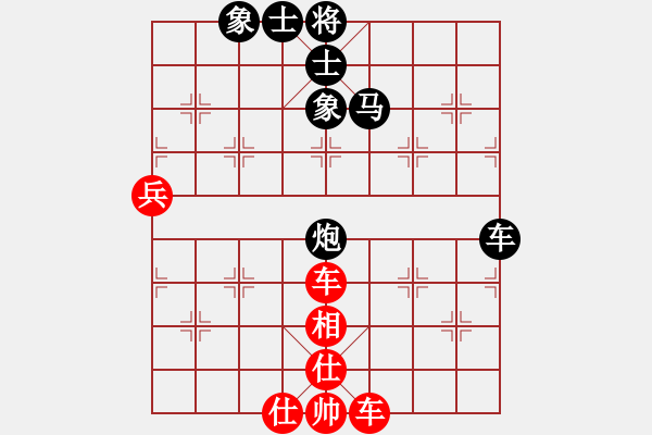 象棋棋谱图片：过河车冲中兵对平炮兑车  湖南谢业枧 和 浙江赵鑫鑫 - 步数：90 