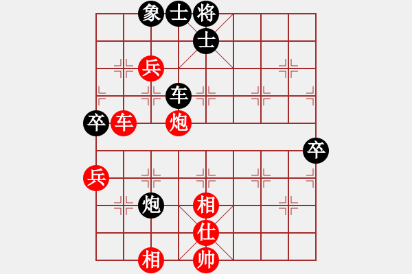 象棋棋譜圖片：廣州光大(無極)-勝-國際老特(北斗) - 步數(shù)：100 