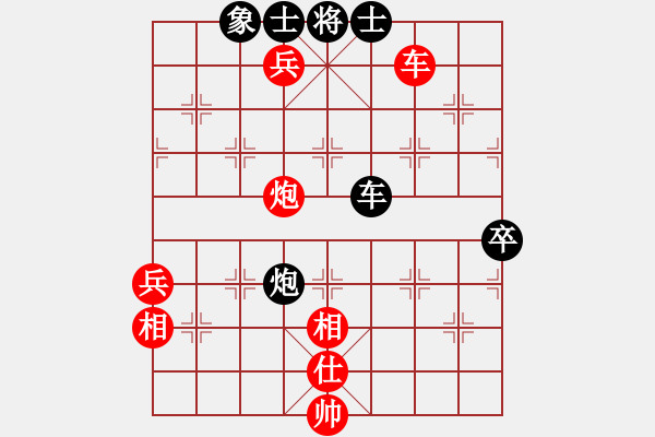 象棋棋譜圖片：廣州光大(無極)-勝-國際老特(北斗) - 步數(shù)：130 