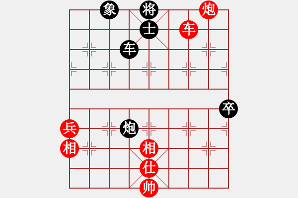 象棋棋譜圖片：廣州光大(無極)-勝-國際老特(北斗) - 步數(shù)：140 