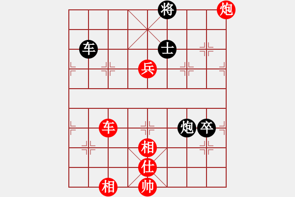 象棋棋譜圖片：廣州光大(無極)-勝-國際老特(北斗) - 步數(shù)：190 