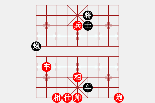 象棋棋譜圖片：廣州光大(無極)-勝-國際老特(北斗) - 步數(shù)：210 