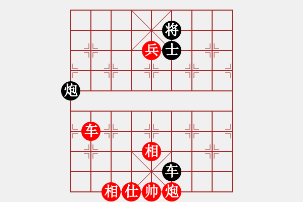 象棋棋譜圖片：廣州光大(無極)-勝-國際老特(北斗) - 步數(shù)：211 