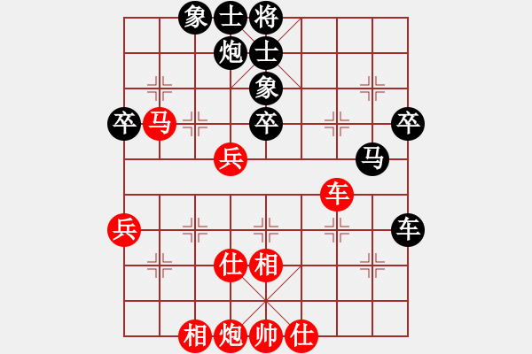 象棋棋譜圖片：廣州光大(無極)-勝-國際老特(北斗) - 步數(shù)：70 