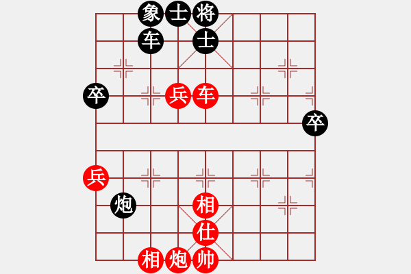 象棋棋譜圖片：廣州光大(無極)-勝-國際老特(北斗) - 步數(shù)：90 