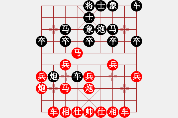 象棋棋譜圖片：Cuoc 4:Ngu cuu phao cong phan cong ma - 步數(shù)：20 