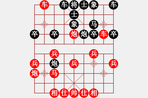 象棋棋譜圖片：Cuoc 4:Ngu cuu phao cong phan cong ma - 步數(shù)：30 