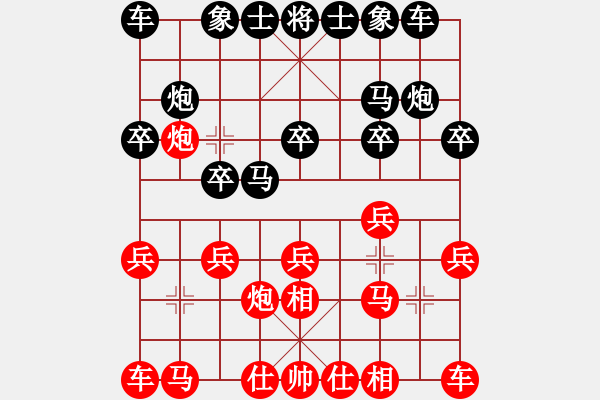 象棋棋譜圖片：過(guò)宮炮 - 步數(shù)：10 