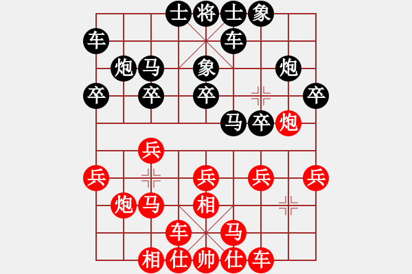 象棋棋譜圖片：雪狼[紅] -VS- ‰●漂云[黑] - 步數(shù)：20 