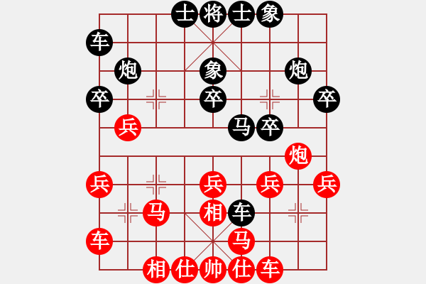 象棋棋譜圖片：雪狼[紅] -VS- ‰●漂云[黑] - 步數(shù)：30 