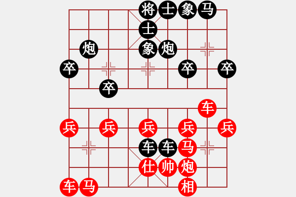 象棋棋譜圖片：星之痕ぁ[124420842] -VS- 杰秋多杰[1145392] - 步數(shù)：36 