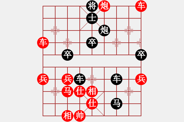 象棋棋譜圖片：呂欽 先勝 陸偉韜 - 步數(shù)：59 