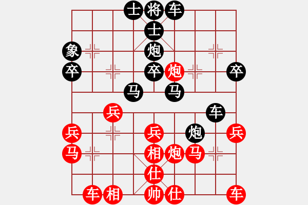 象棋棋譜圖片：一鼎(月將)-負-龍兄虎弟(人王) - 步數(shù)：40 