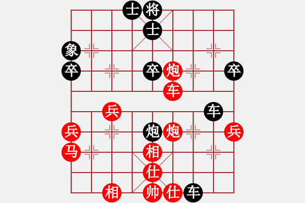 象棋棋譜圖片：一鼎(月將)-負-龍兄虎弟(人王) - 步數(shù)：50 