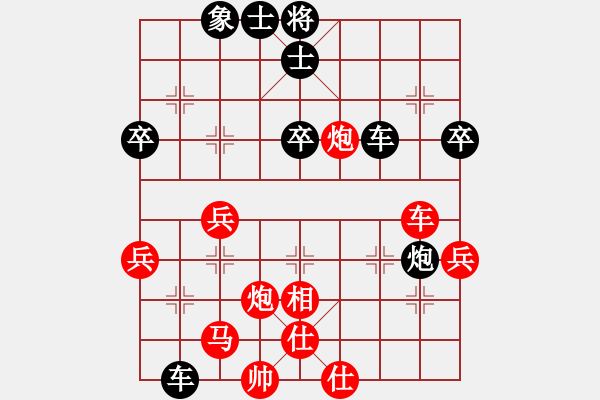 象棋棋譜圖片：一鼎(月將)-負-龍兄虎弟(人王) - 步數(shù)：70 