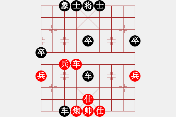 象棋棋譜圖片：一鼎(月將)-負-龍兄虎弟(人王) - 步數(shù)：90 