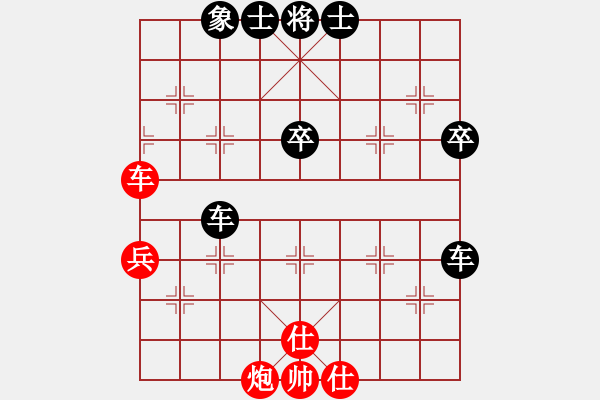 象棋棋譜圖片：一鼎(月將)-負-龍兄虎弟(人王) - 步數(shù)：94 