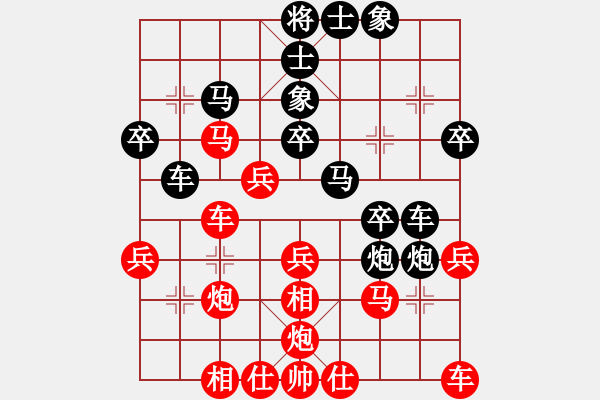 象棋棋譜圖片：陳王敗寇(5段)-負(fù)-ncgs(3段) - 步數(shù)：30 