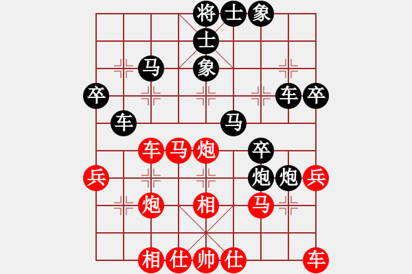 象棋棋譜圖片：陳王敗寇(5段)-負(fù)-ncgs(3段) - 步數(shù)：40 