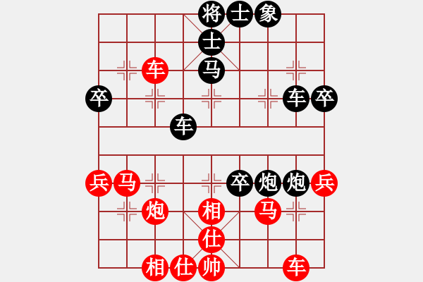 象棋棋譜圖片：陳王敗寇(5段)-負(fù)-ncgs(3段) - 步數(shù)：50 