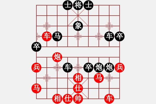 象棋棋譜圖片：陳王敗寇(5段)-負(fù)-ncgs(3段) - 步數(shù)：60 