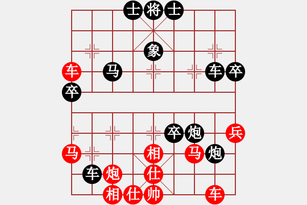 象棋棋譜圖片：陳王敗寇(5段)-負(fù)-ncgs(3段) - 步數(shù)：70 