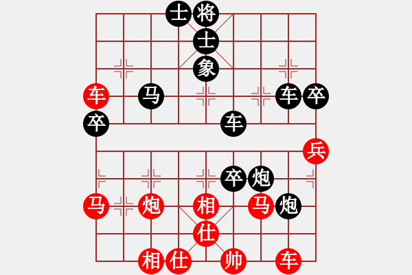 象棋棋譜圖片：陳王敗寇(5段)-負(fù)-ncgs(3段) - 步數(shù)：80 