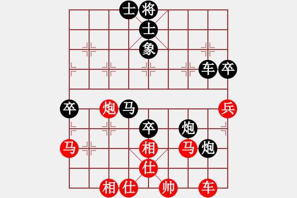 象棋棋譜圖片：陳王敗寇(5段)-負(fù)-ncgs(3段) - 步數(shù)：90 