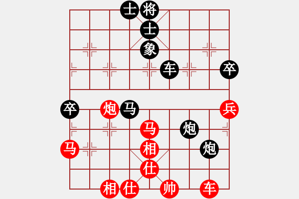 象棋棋譜圖片：陳王敗寇(5段)-負(fù)-ncgs(3段) - 步數(shù)：92 