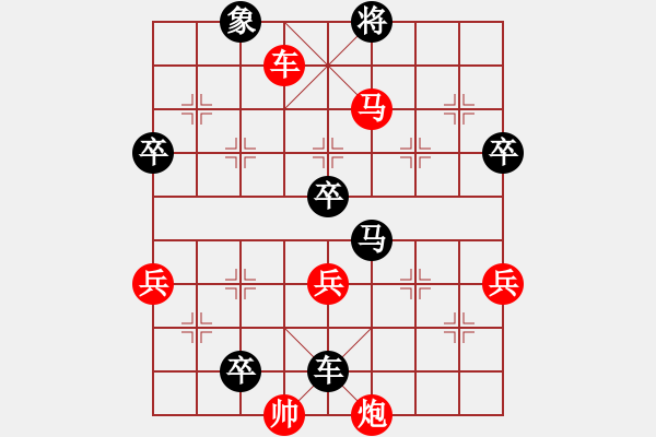 象棋棋譜圖片：飄絮＆夢(mèng)【黑】 金蛇郎君【紅】 - 步數(shù)：110 