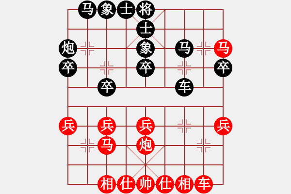 象棋棋譜圖片：飄絮＆夢(mèng)【黑】 金蛇郎君【紅】 - 步數(shù)：30 