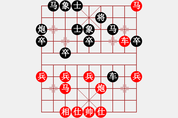 象棋棋譜圖片：飄絮＆夢(mèng)【黑】 金蛇郎君【紅】 - 步數(shù)：40 