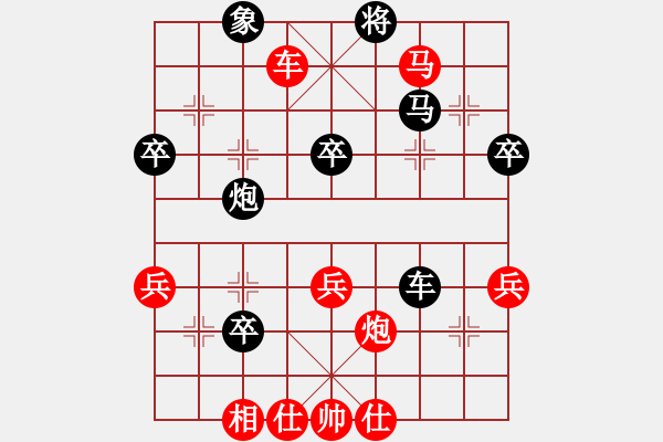 象棋棋譜圖片：飄絮＆夢(mèng)【黑】 金蛇郎君【紅】 - 步數(shù)：60 