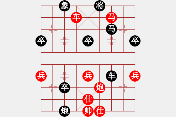 象棋棋譜圖片：飄絮＆夢(mèng)【黑】 金蛇郎君【紅】 - 步數(shù)：70 