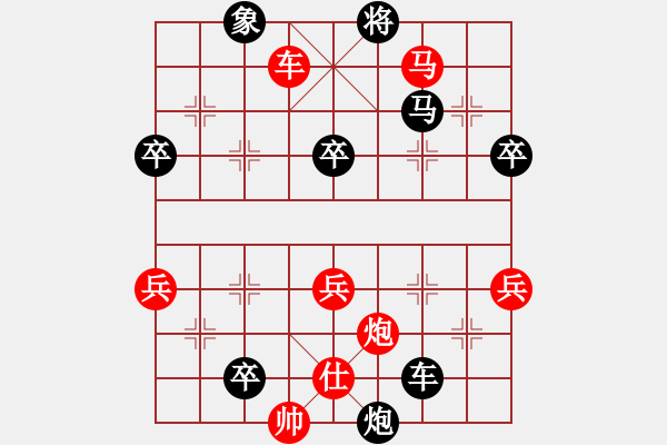 象棋棋譜圖片：飄絮＆夢(mèng)【黑】 金蛇郎君【紅】 - 步數(shù)：80 