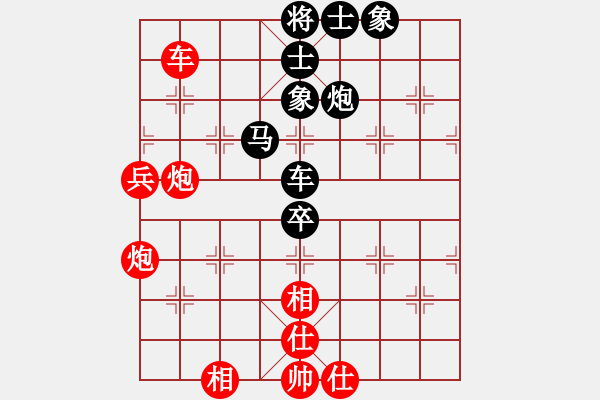 象棋棋谱图片：浙江 赵鑫鑫 和 湖南 谢业枧 - 步数：68 