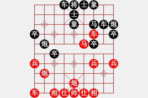 象棋棋谱图片：吴安勤(7星)-胜-喜欢梁妍婷(9星) - 步数：30 