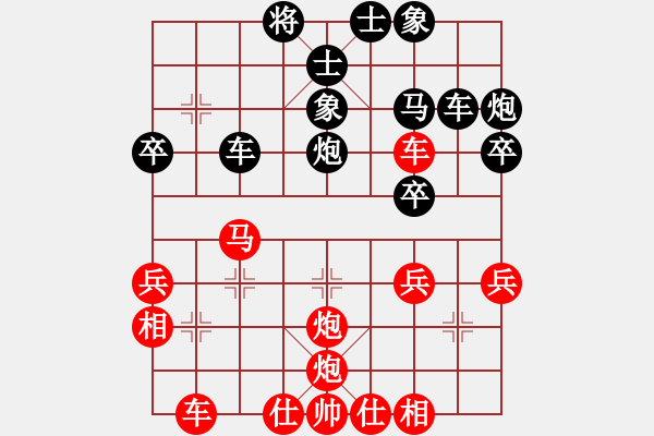 象棋棋谱图片：吴安勤(7星)-胜-喜欢梁妍婷(9星) - 步数：40 