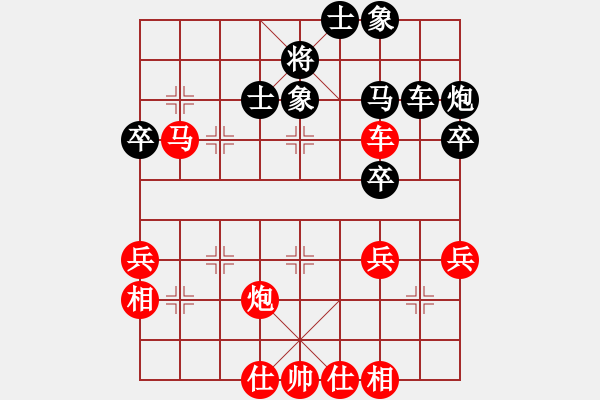 象棋棋谱图片：吴安勤(7星)-胜-喜欢梁妍婷(9星) - 步数：50 