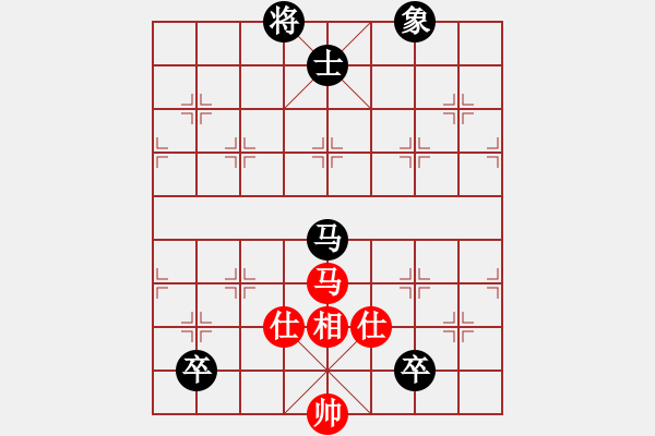 象棋棋譜圖片：沙漠之花(電神)-和-色戒(8f) - 步數(shù)：140 