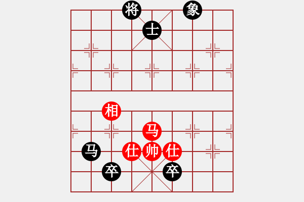 象棋棋譜圖片：沙漠之花(電神)-和-色戒(8f) - 步數(shù)：150 