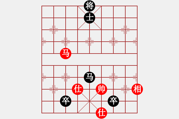 象棋棋譜圖片：沙漠之花(電神)-和-色戒(8f) - 步數(shù)：190 