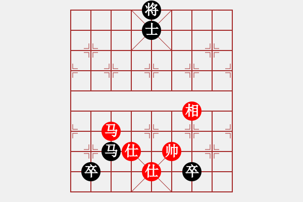 象棋棋譜圖片：沙漠之花(電神)-和-色戒(8f) - 步數(shù)：210 