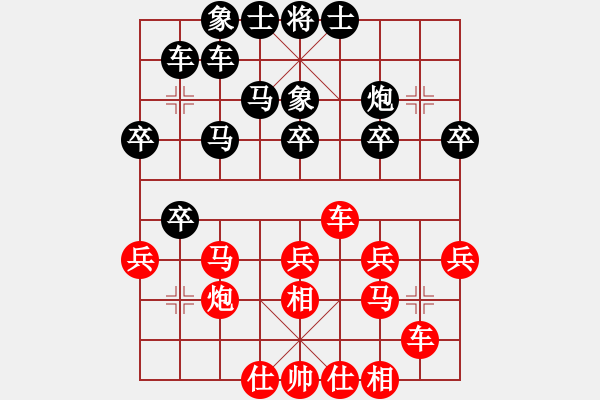 象棋棋譜圖片：沙漠之花(電神)-和-色戒(8f) - 步數(shù)：30 