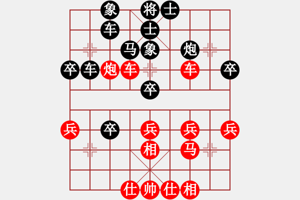 象棋棋譜圖片：沙漠之花(電神)-和-色戒(8f) - 步數(shù)：40 