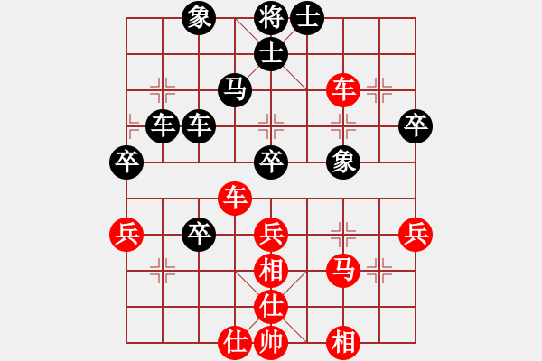 象棋棋譜圖片：沙漠之花(電神)-和-色戒(8f) - 步數(shù)：50 