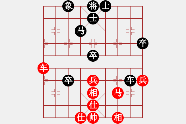 象棋棋譜圖片：沙漠之花(電神)-和-色戒(8f) - 步數(shù)：60 